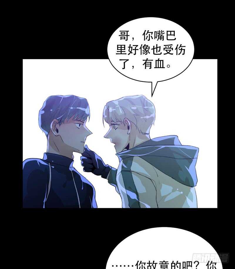 第一阶段任务完成！-第41话
