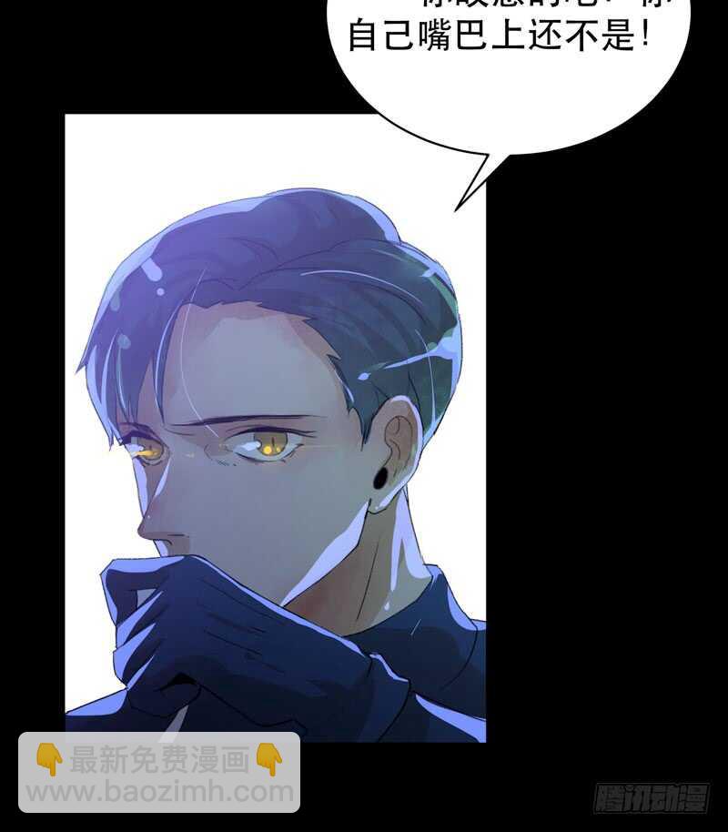 第一阶段任务完成！-第41话