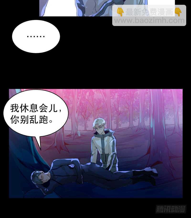第一阶段任务完成！-第41话