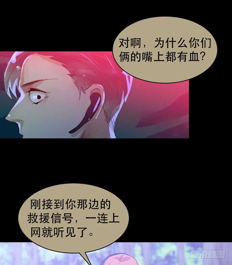 第一阶段任务完成！-第41话