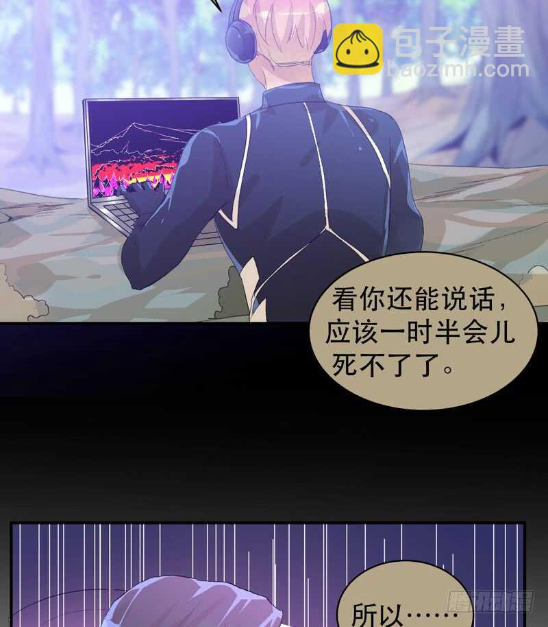 第一阶段任务完成！-第41话