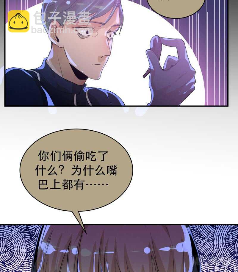 第一阶段任务完成！-第41话
