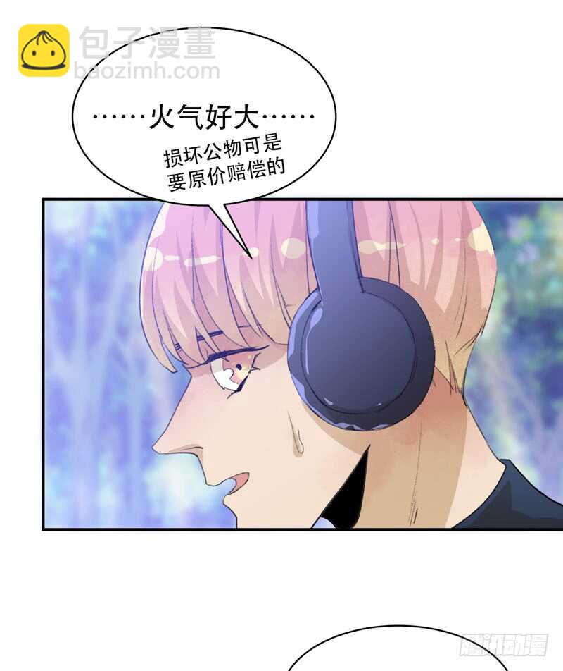 第一阶段任务完成！-第41话