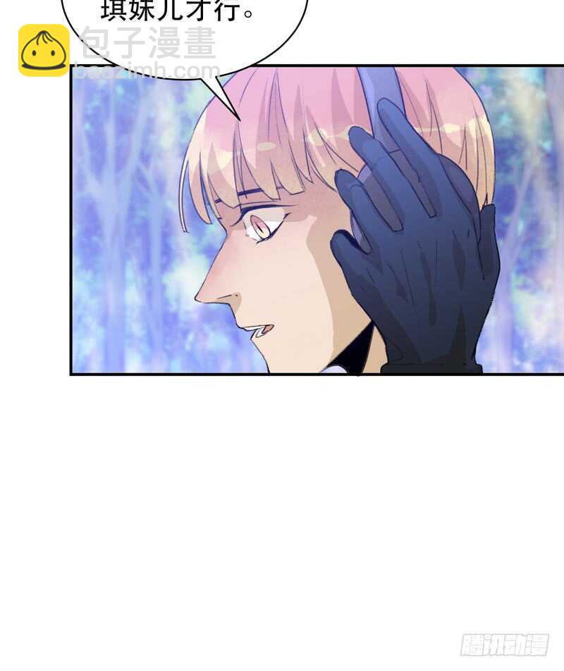 第一阶段任务完成！-第41话