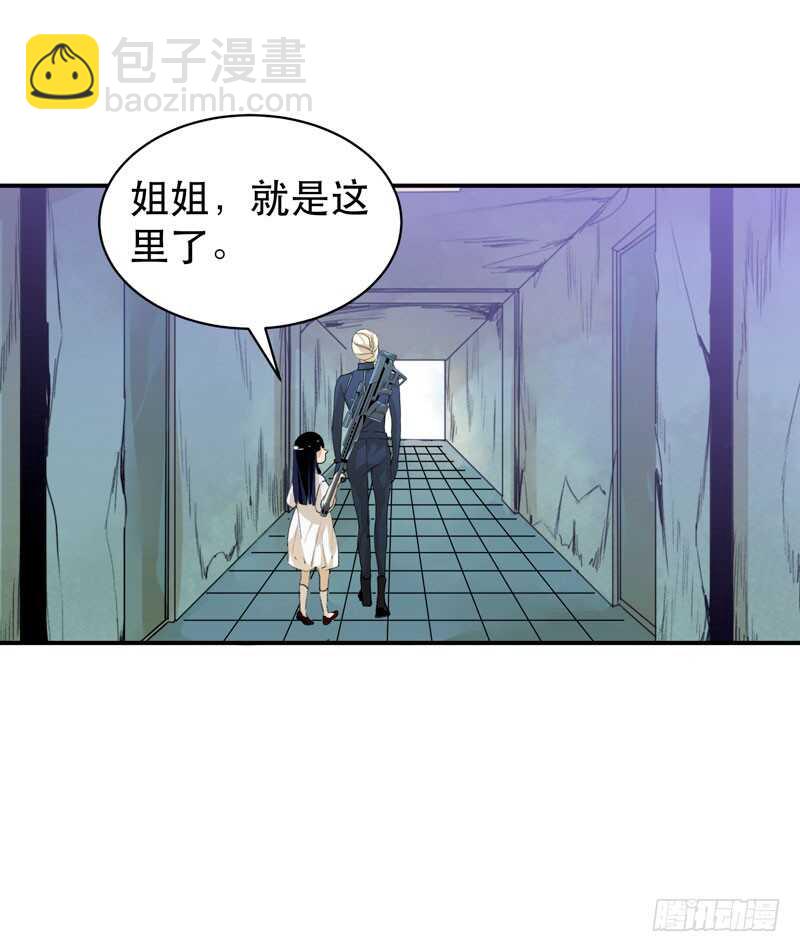 第一阶段任务完成！-第41话