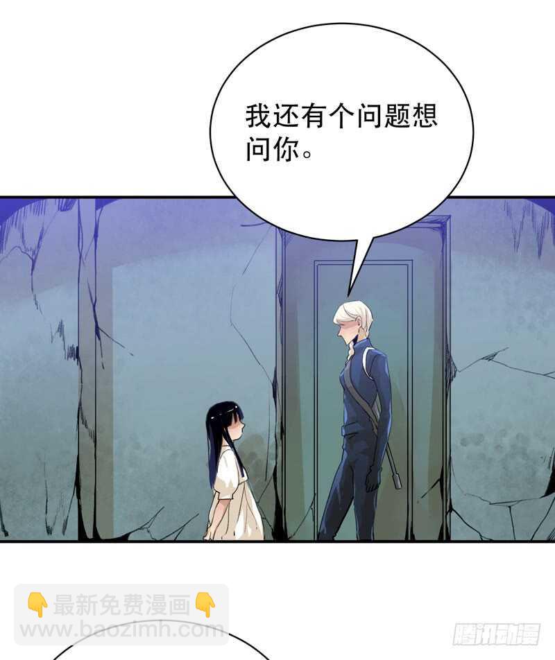 第一阶段任务完成！-第41话