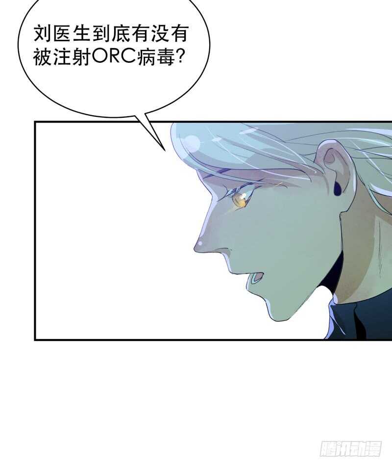 第一阶段任务完成！-第41话