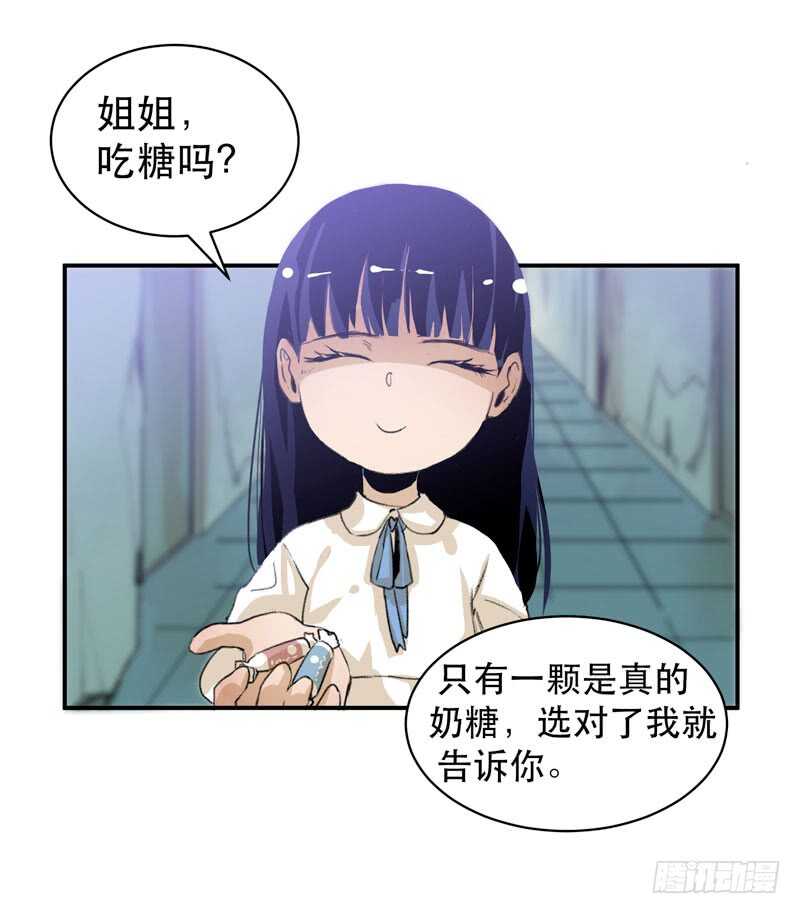 第一阶段任务完成！-第41话