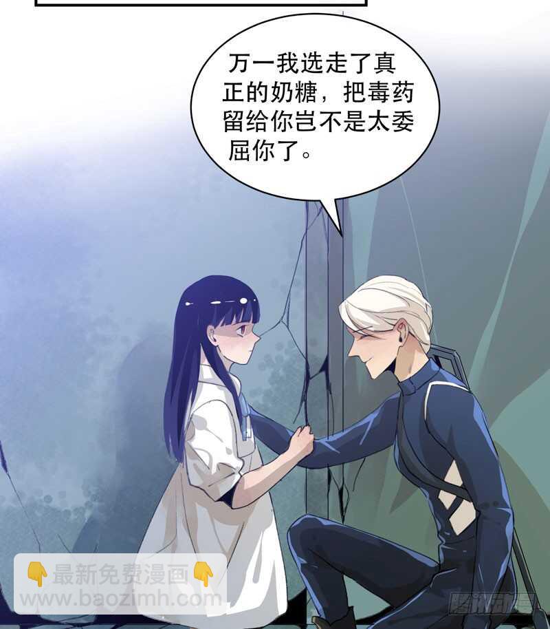 第一阶段任务完成！-第41话