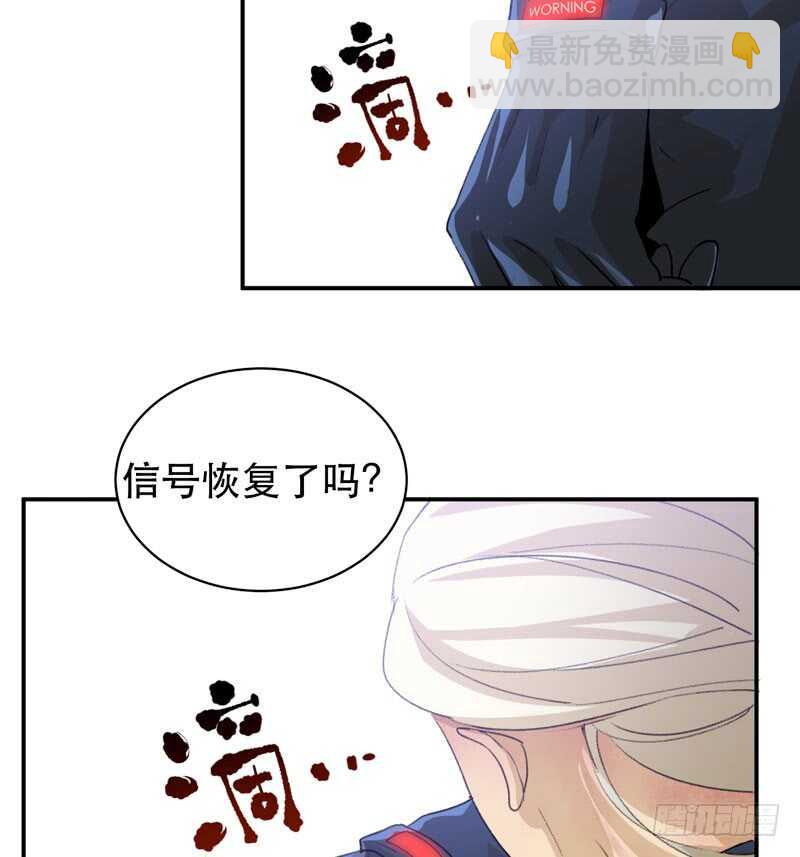 第一阶段任务完成！-第41话