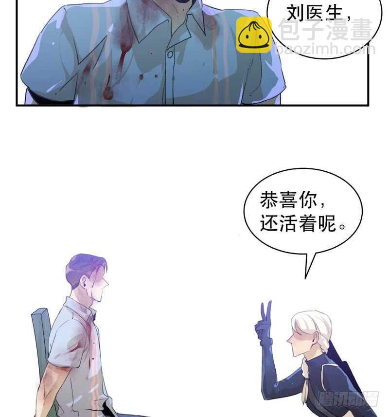 第一阶段任务完成！-第41话