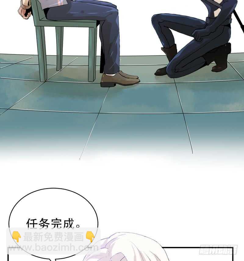第一阶段任务完成！-第41话
