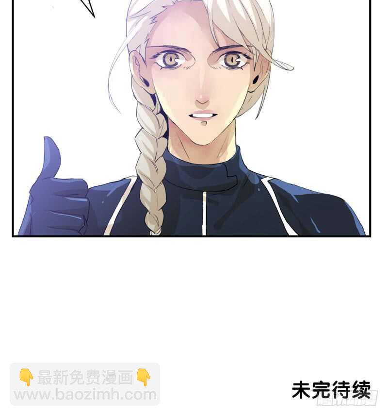 第一阶段任务完成！-第41话