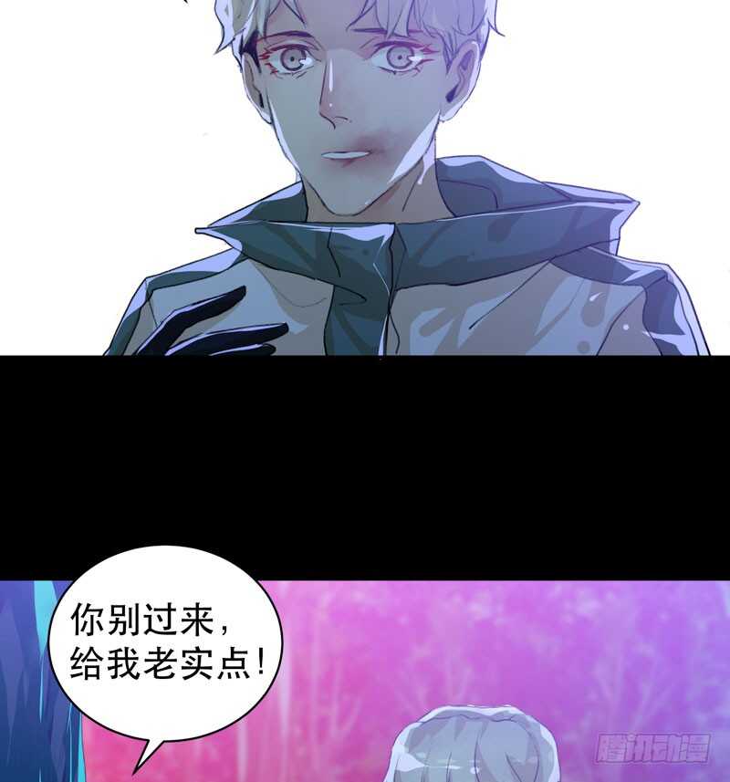 第一阶段任务完成！-第41话