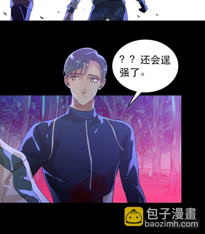 烤鹌鹑不是烤鸡呀！-第43话