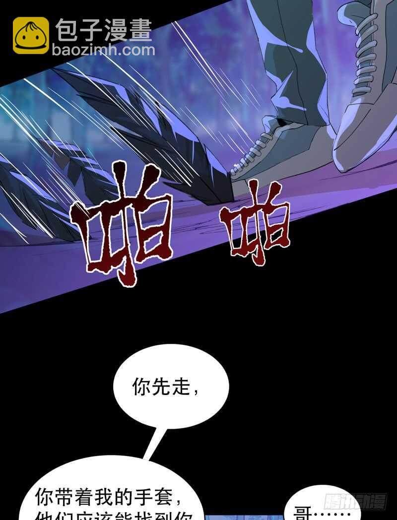 烤鹌鹑不是烤鸡呀！-第43话