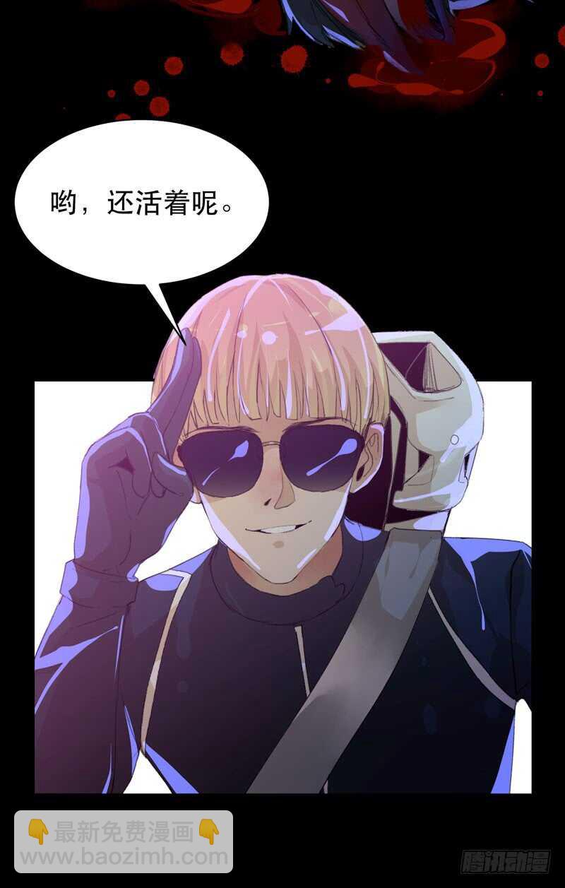 烤鹌鹑不是烤鸡呀！-第43话