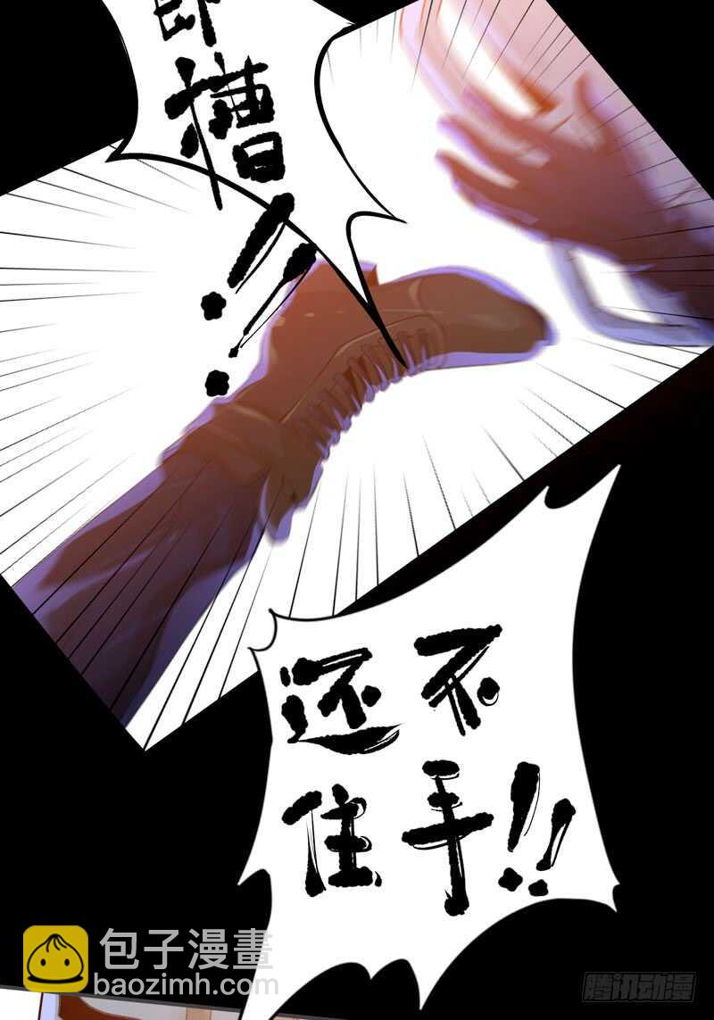 烤鹌鹑不是烤鸡呀！-第43话