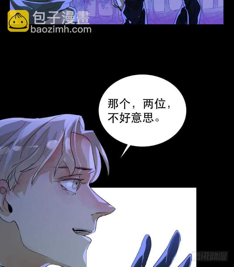 烤鹌鹑不是烤鸡呀！-第43话