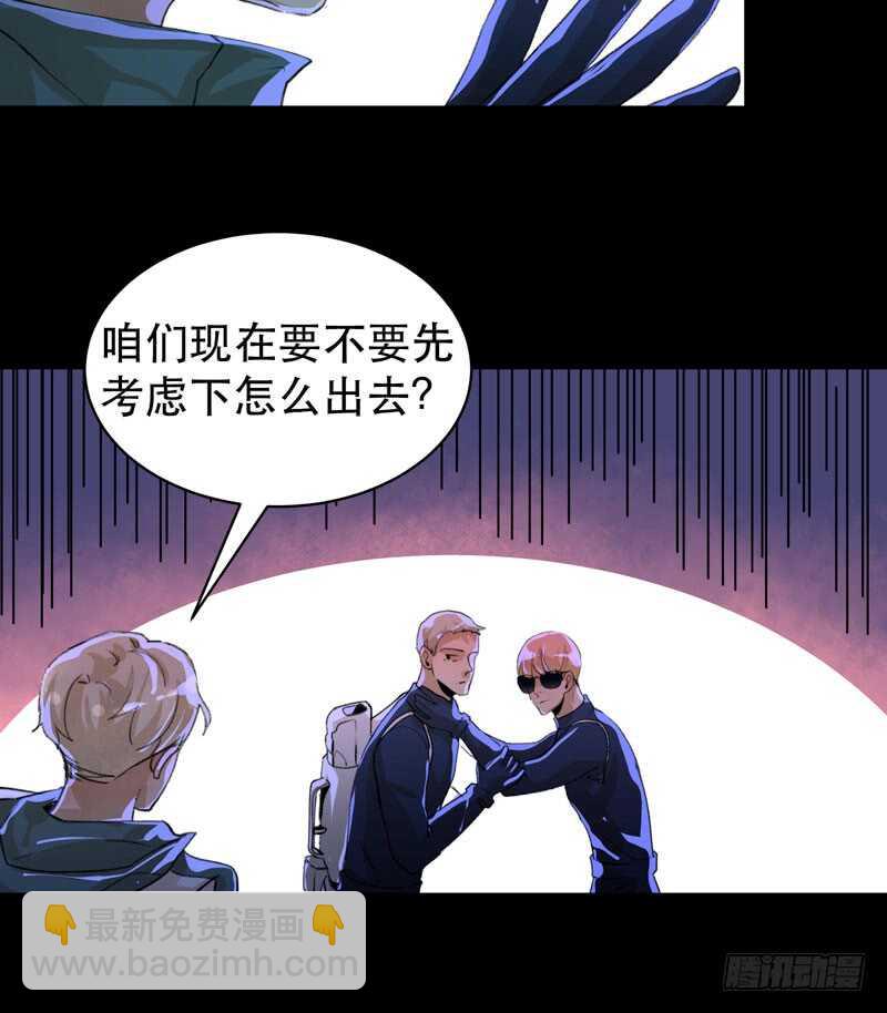 烤鹌鹑不是烤鸡呀！-第43话