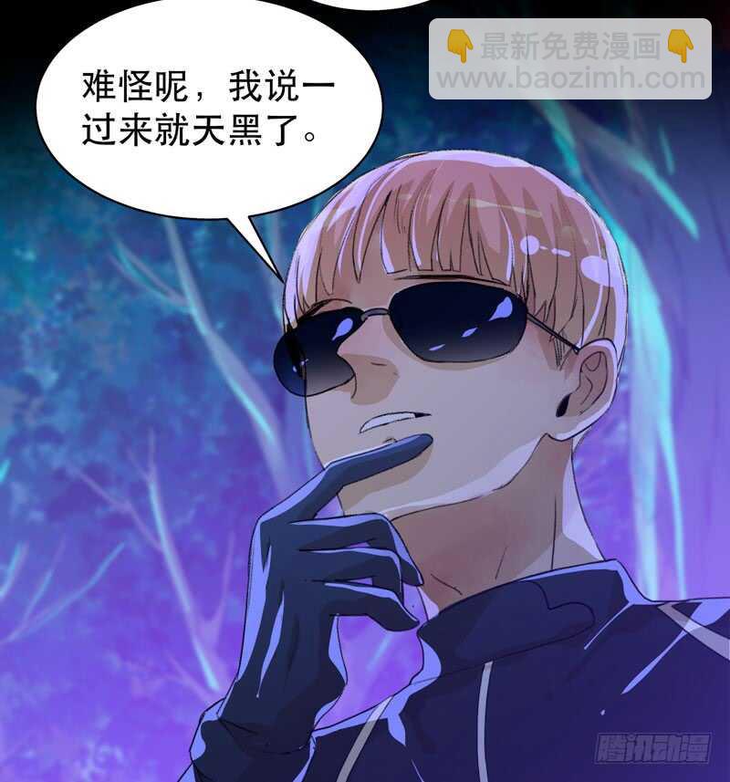 烤鹌鹑不是烤鸡呀！-第43话