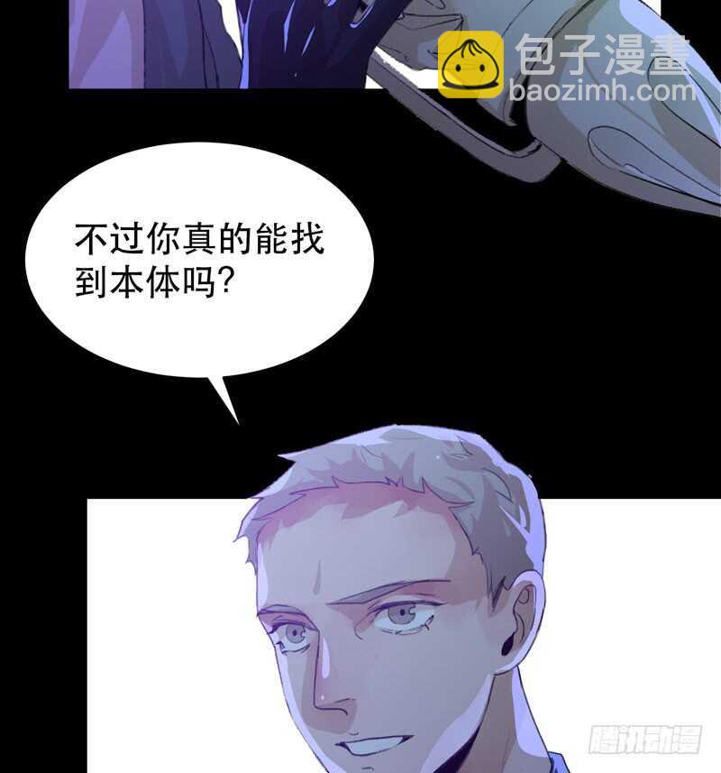 烤鹌鹑不是烤鸡呀！-第43话