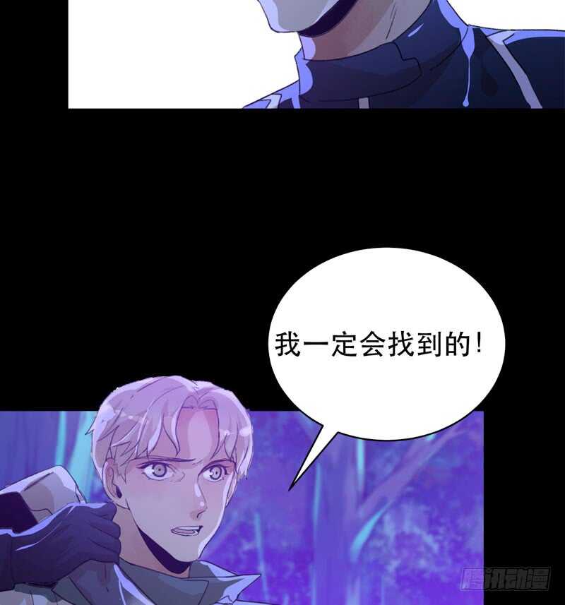 烤鹌鹑不是烤鸡呀！-第43话
