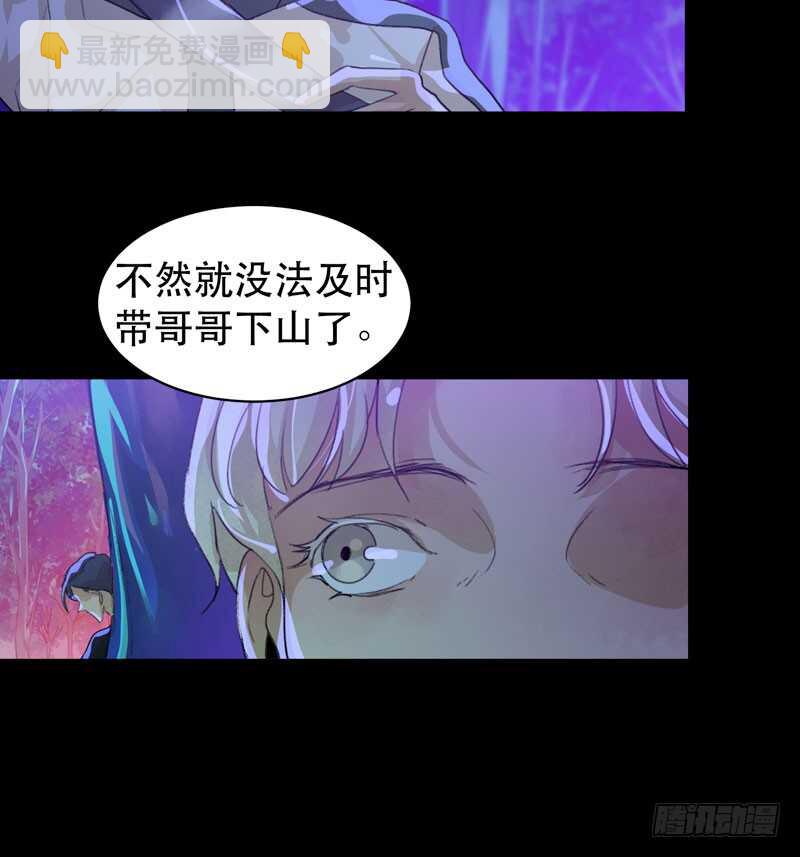烤鹌鹑不是烤鸡呀！-第43话