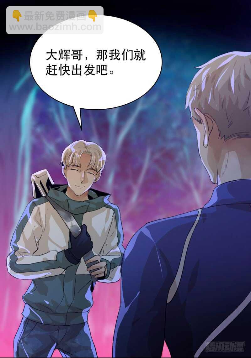 烤鹌鹑不是烤鸡呀！-第43话