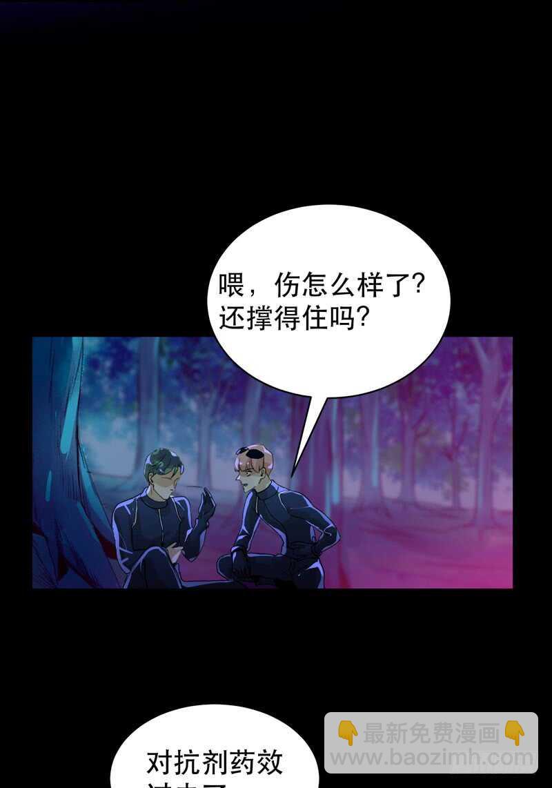 烤鹌鹑不是烤鸡呀！-第43话