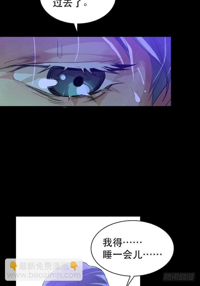 烤鹌鹑不是烤鸡呀！-第43话