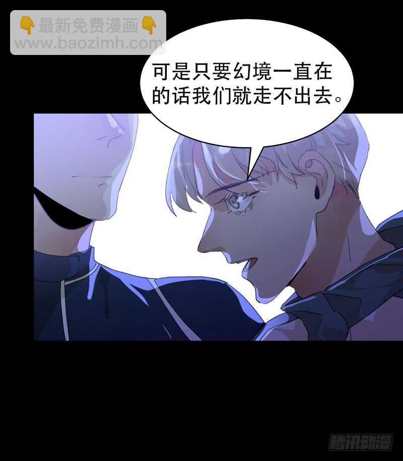 烤鹌鹑不是烤鸡呀！-第43话