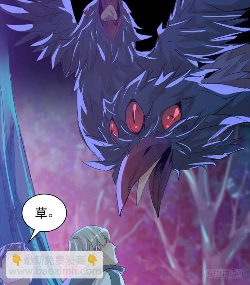 烤鹌鹑不是烤鸡呀！-第43话
