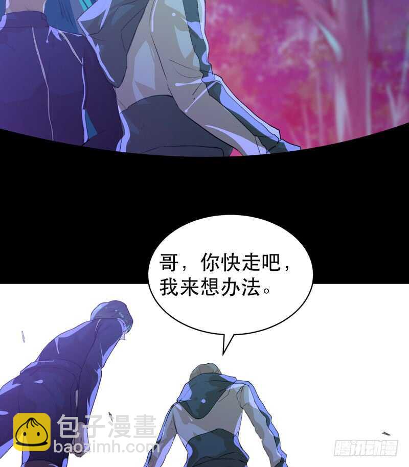烤鹌鹑不是烤鸡呀！-第43话