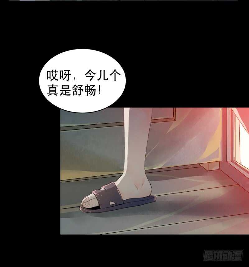 不堪的过去(1/2)-第45话