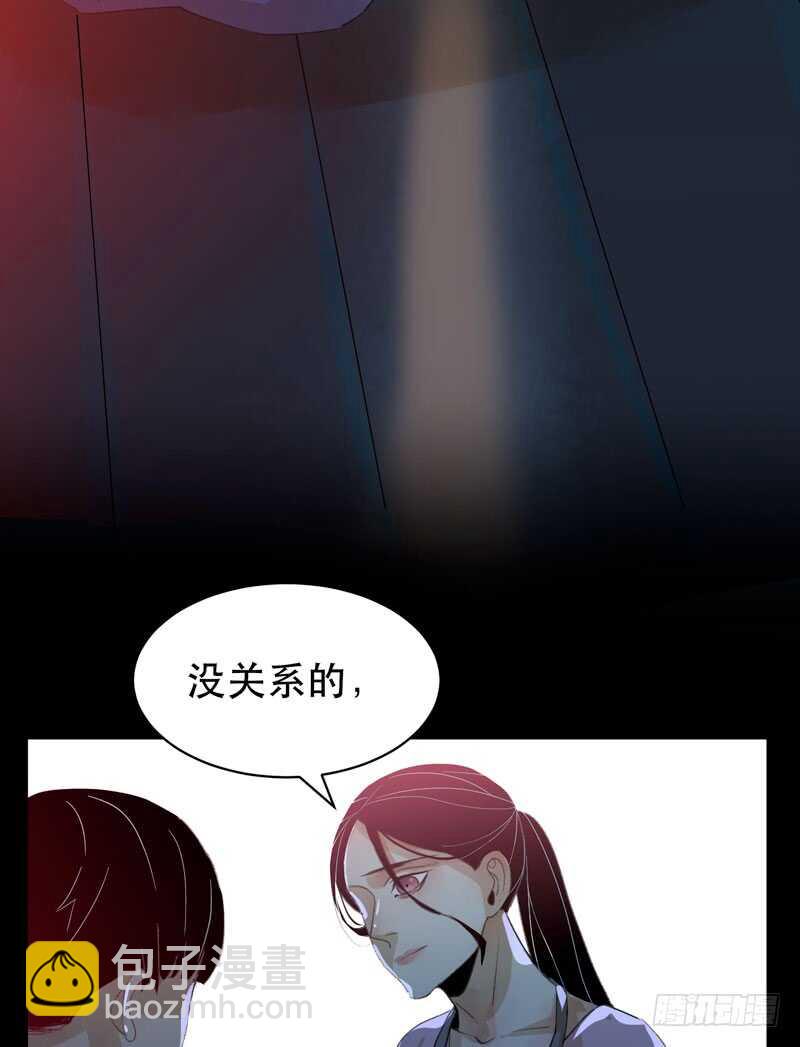 不堪的过去(1/2)-第45话