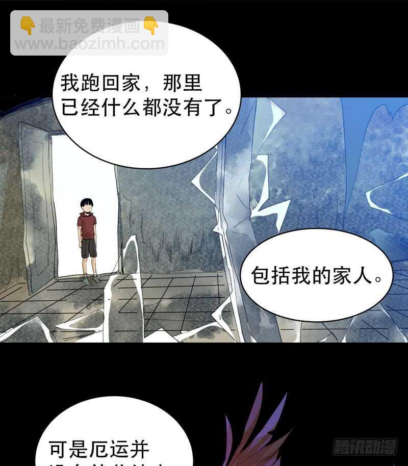 不堪的过去(1/2)-第45话