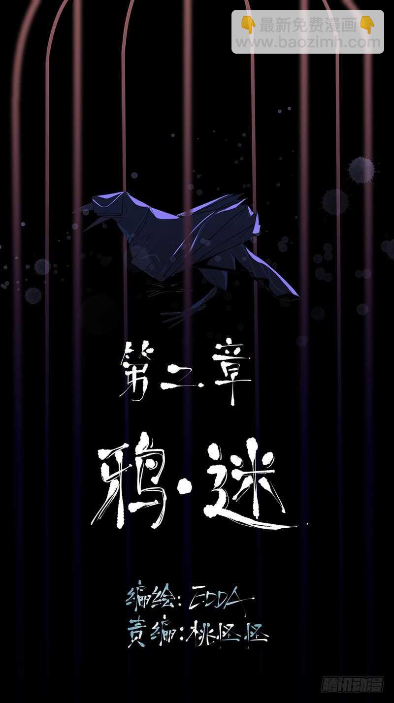 不堪的过去(1/2)-第45话