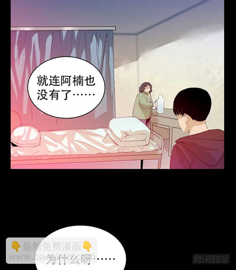 不堪的过去(1/2)-第45话