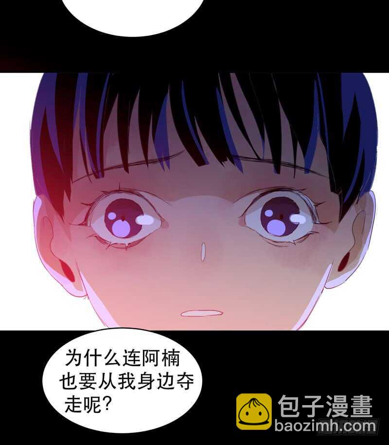 不堪的过去(1/2)-第45话