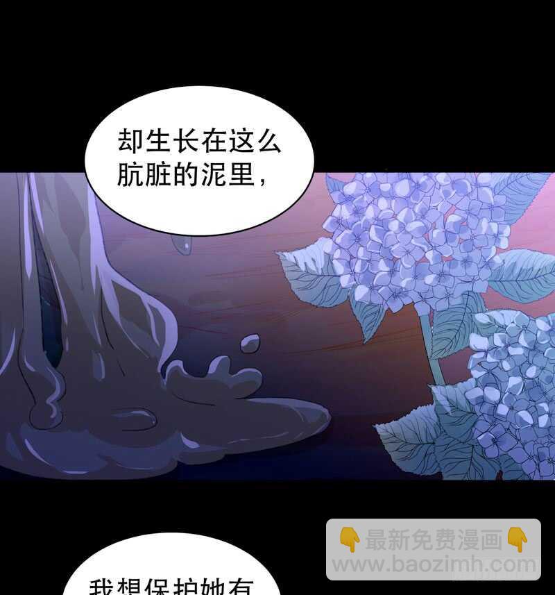 不堪的过去(1/2)-第45话