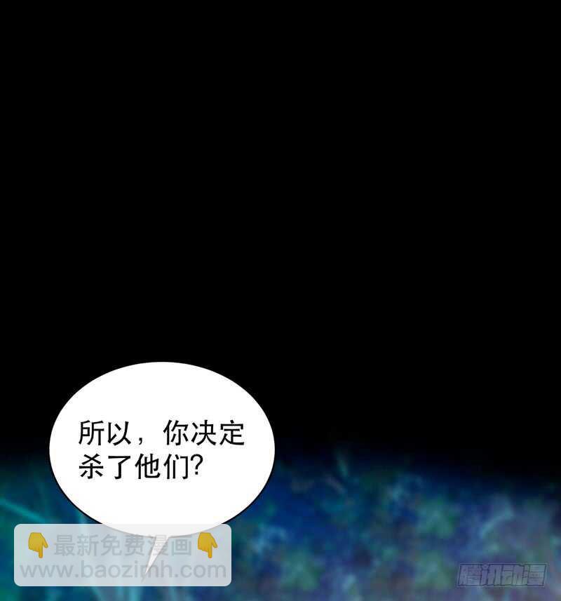 不堪的过去(1/2)-第45话
