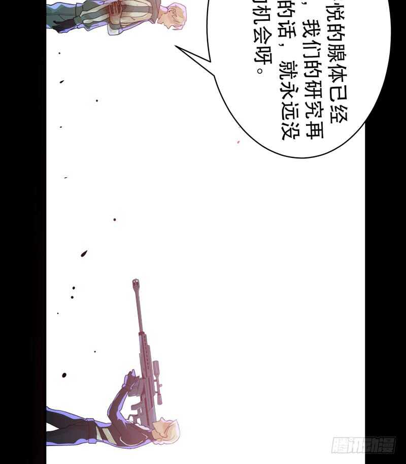 不堪的过去(1/2)-第45话