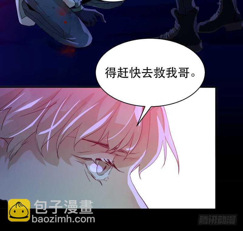 不堪的过去(1/2)-第45话