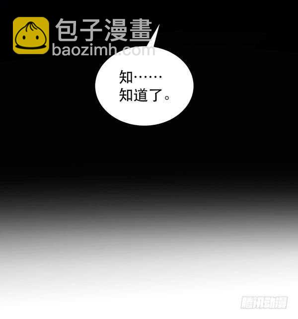 不堪的过去(1/2)-第45话