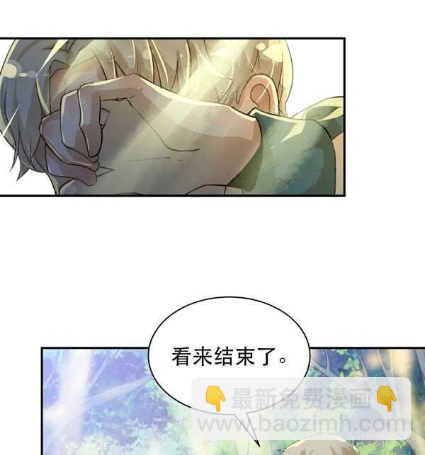 不堪的过去(1/2)-第45话