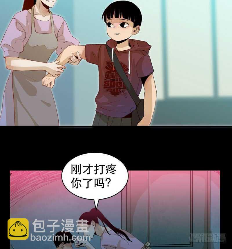不堪的过去(1/2)-第45话
