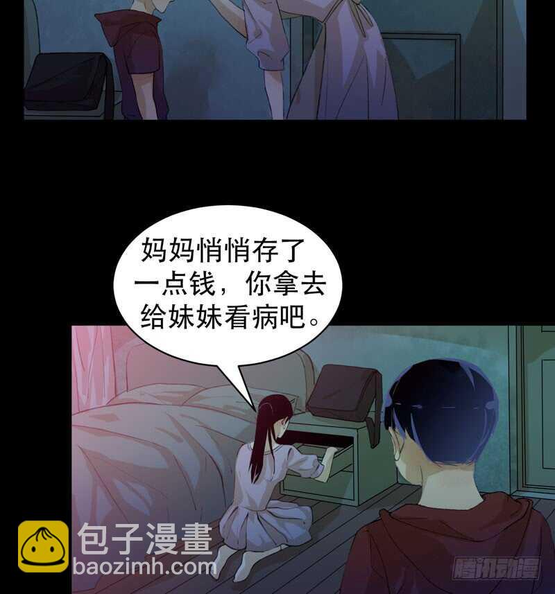不堪的过去(1/2)-第45话