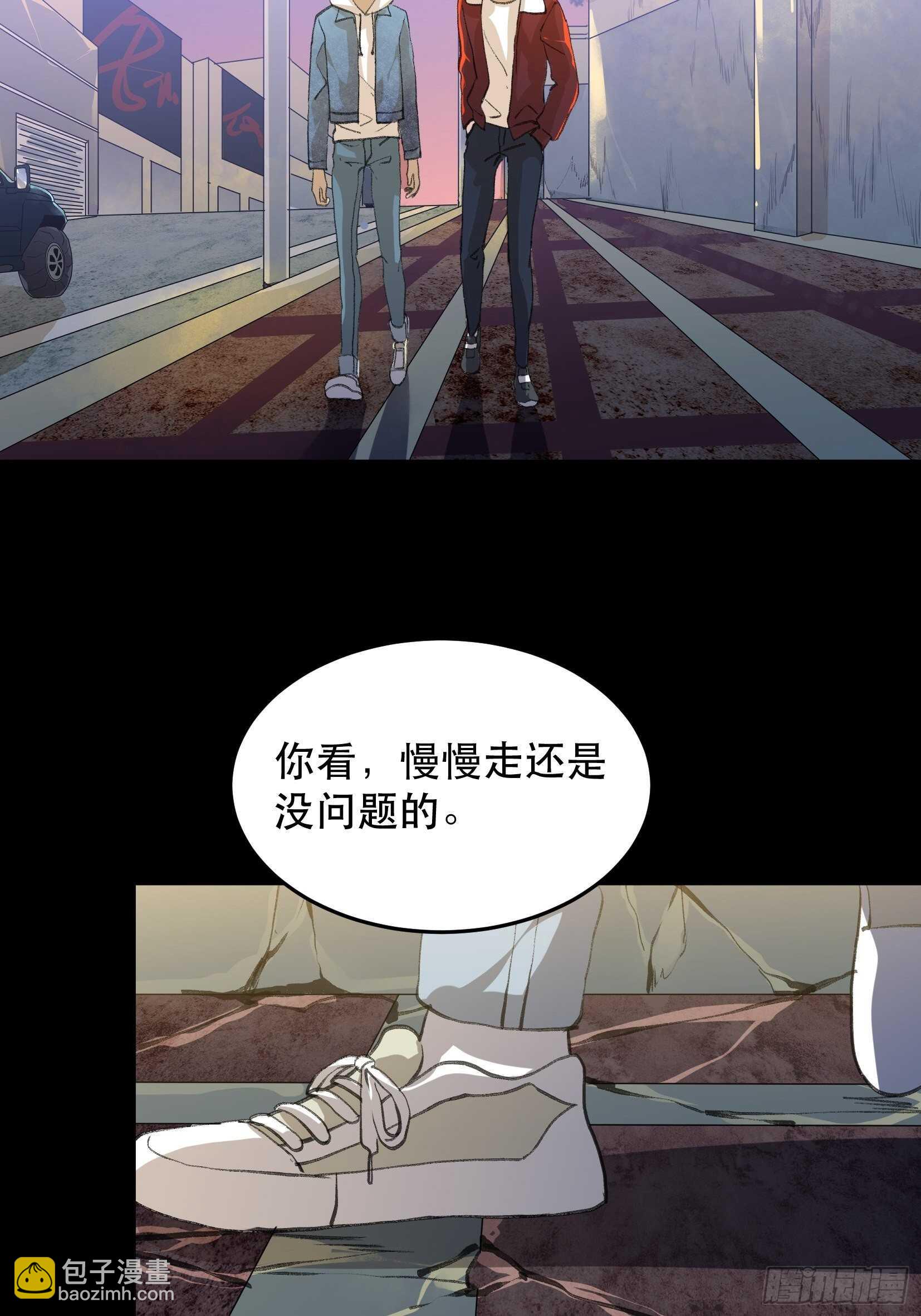 只要跟你在一起-第47话