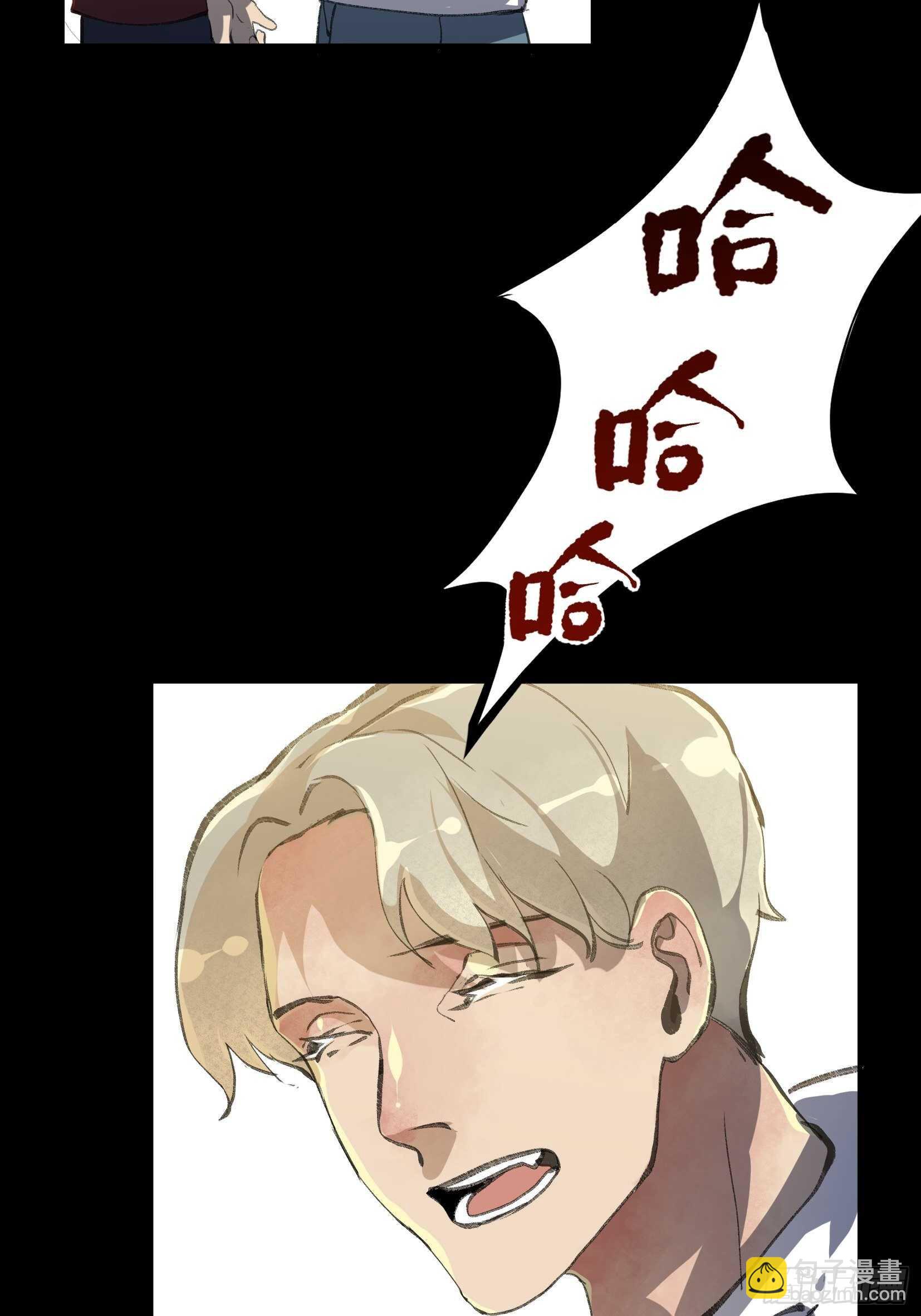 只要跟你在一起-第47话